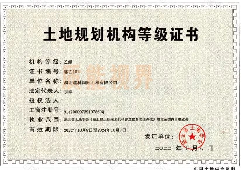 frc 771be17cb8458f637233cd1abd9f2afc