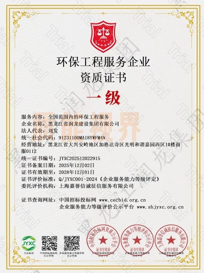 frc 8520262550b6e521a78b0c5e6e19c291