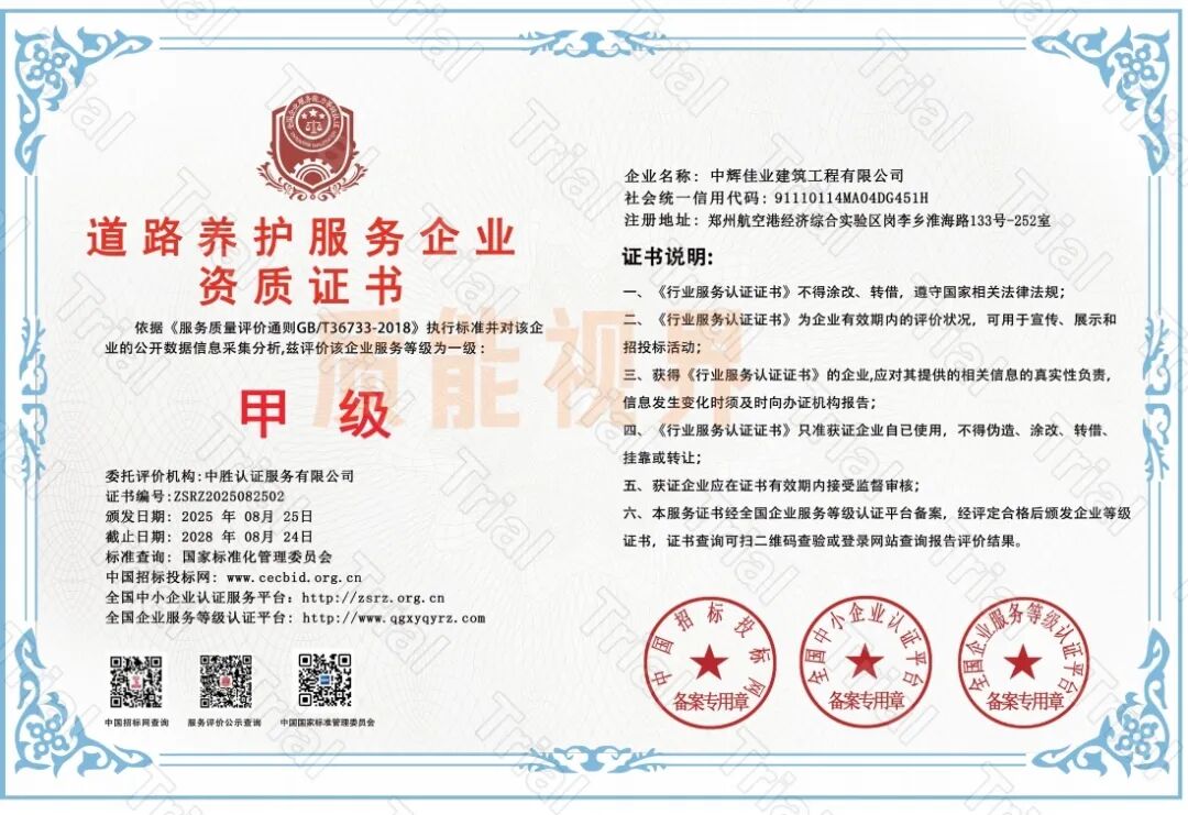 frc 860e808aca7a0f58ccd702caa55c4e4d