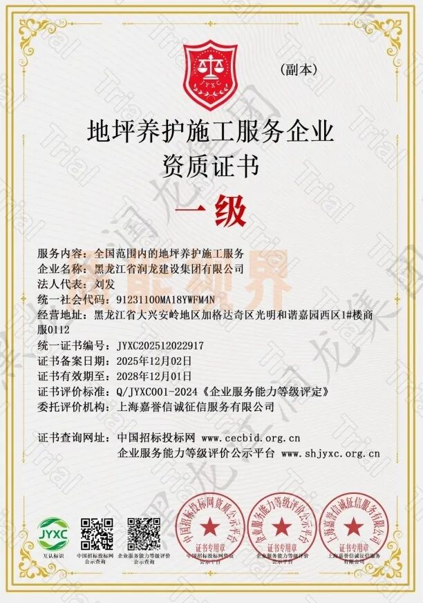 frc 8961dfb5df760022ea983120f643108c