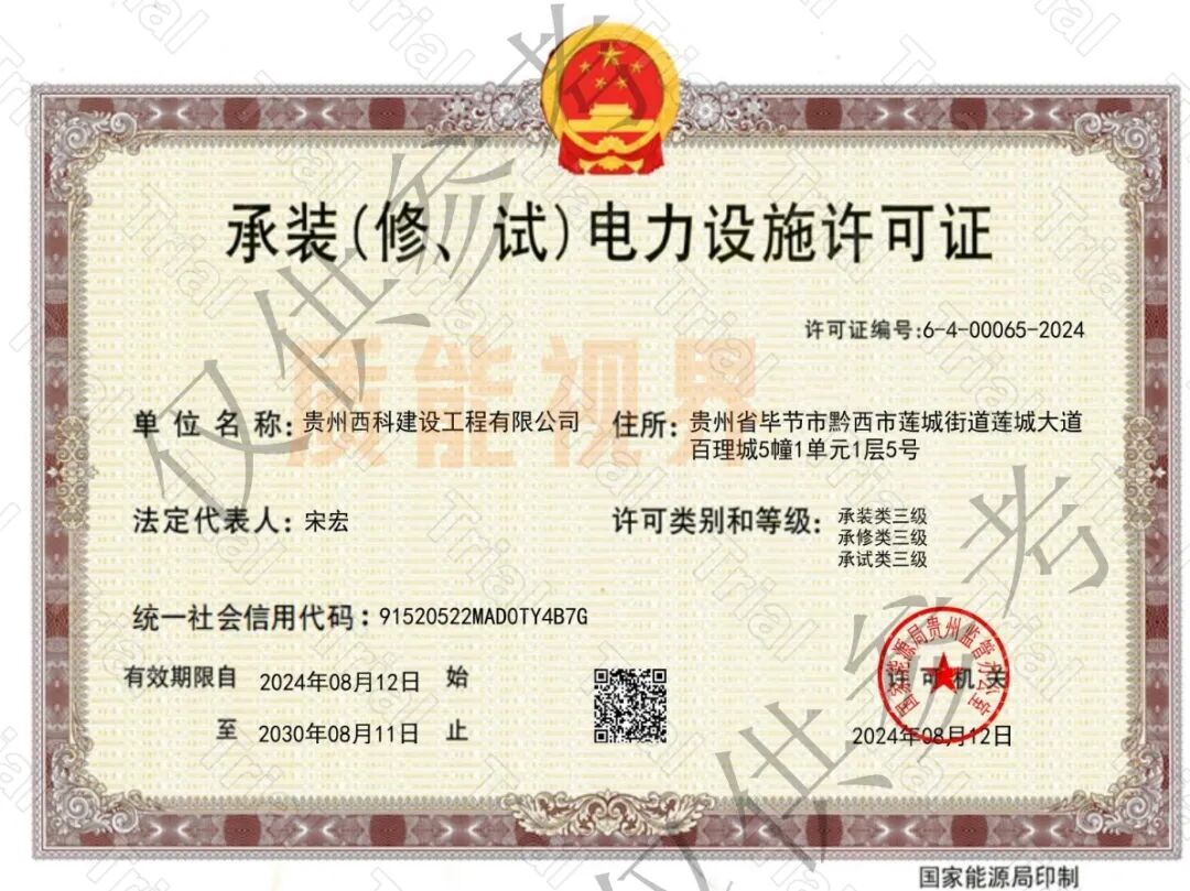 frc 8c7a42b07070feb3f0d88f4a3da50a67