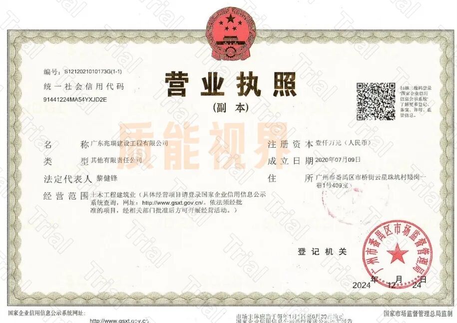 frc 8d827e44a46c809bd4404c38e360fb9f