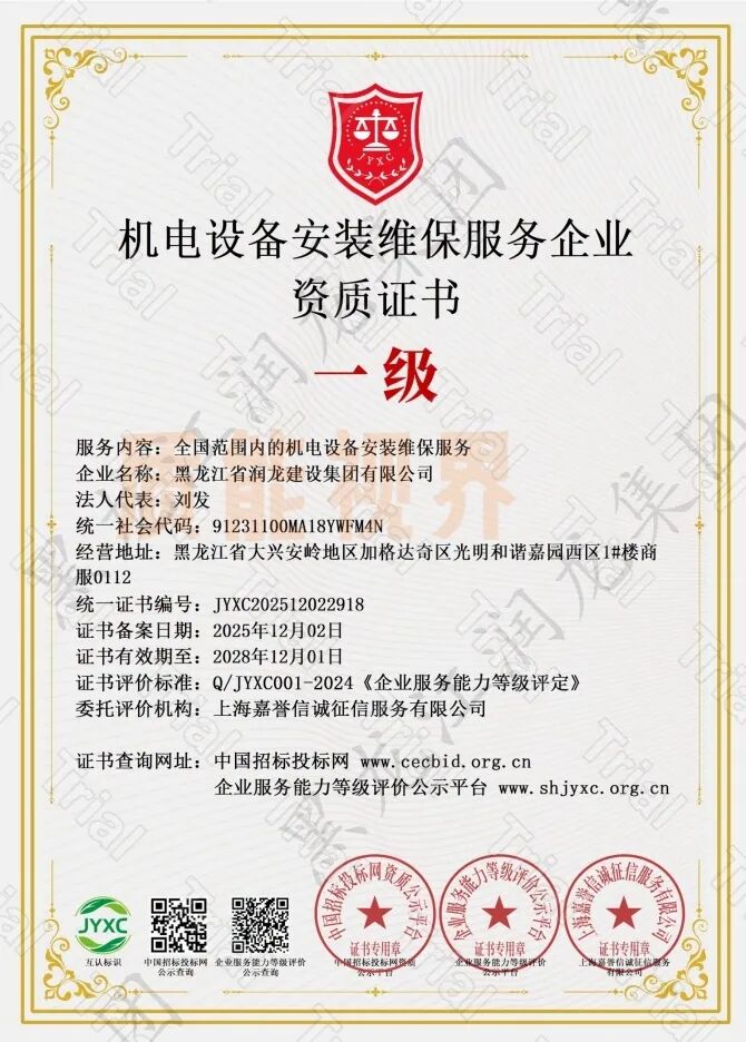 frc 93abb8c9f361d9cbc105706cc4e2ad0c