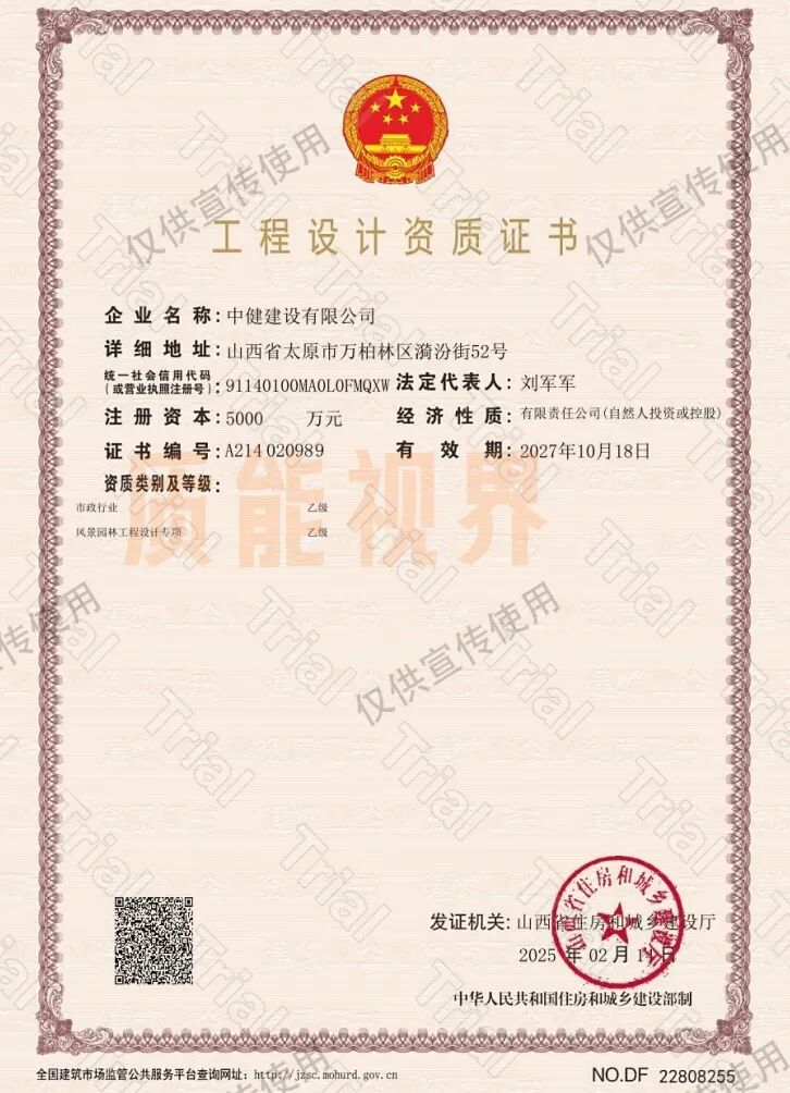 frc 9649a9d231bdf782811f29529dd0babf