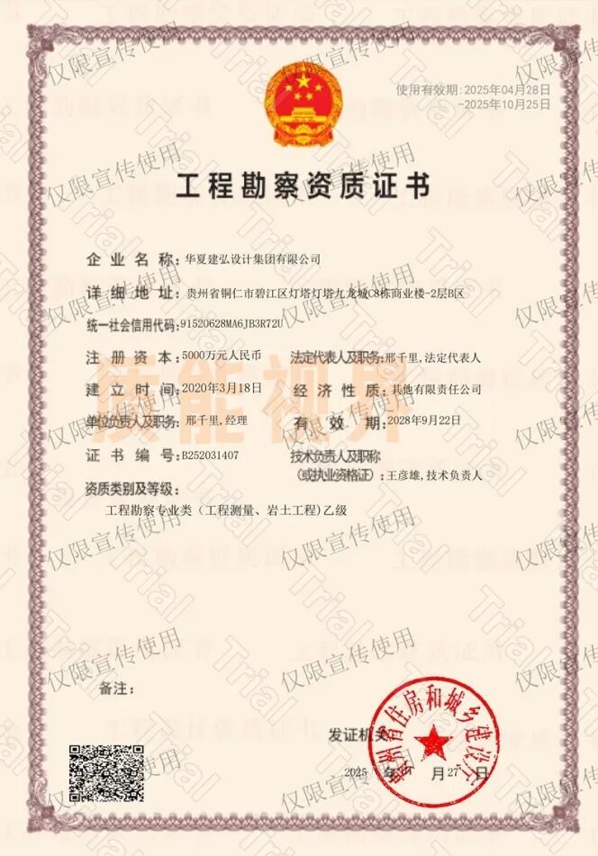 frc 9826919a0d568c77b3264fb7db9e9b3f