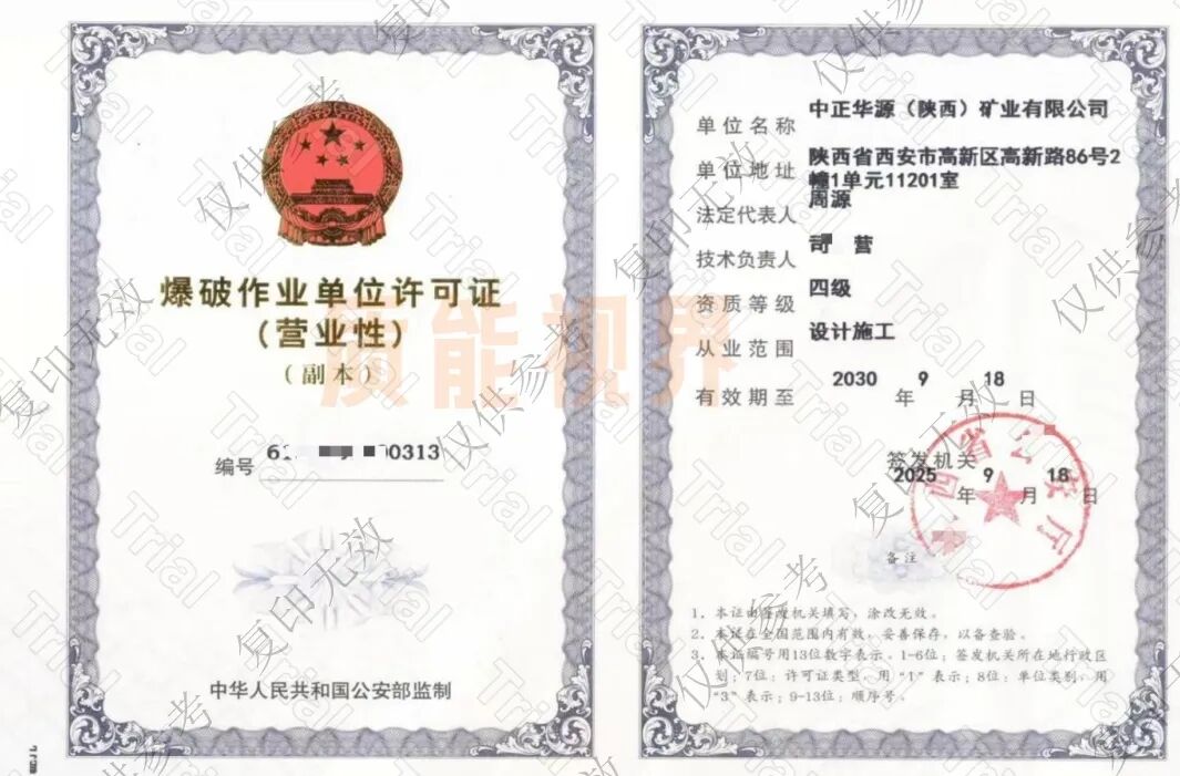 frc 9cc3319b3865c347ea6933167f569b66