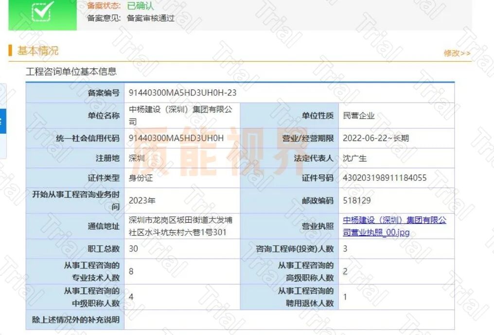 frc 9ec37d8983728407d2f2c980b72836be