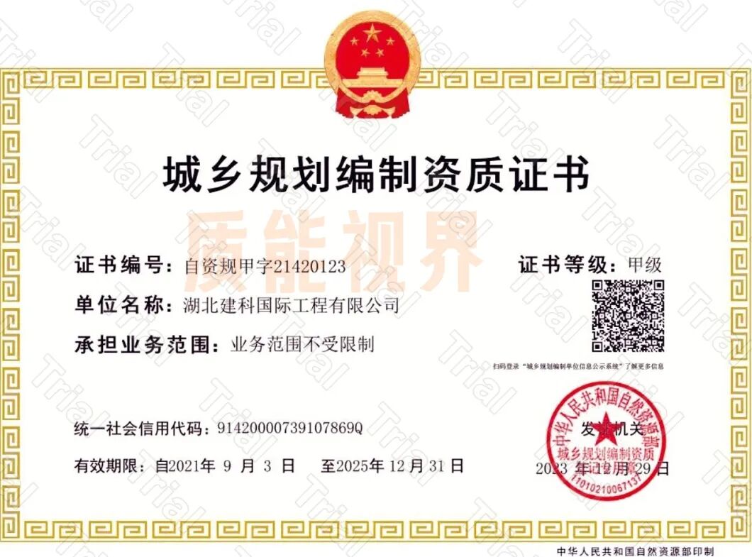 frc 9fd1852150c30486ffe842091687c00b