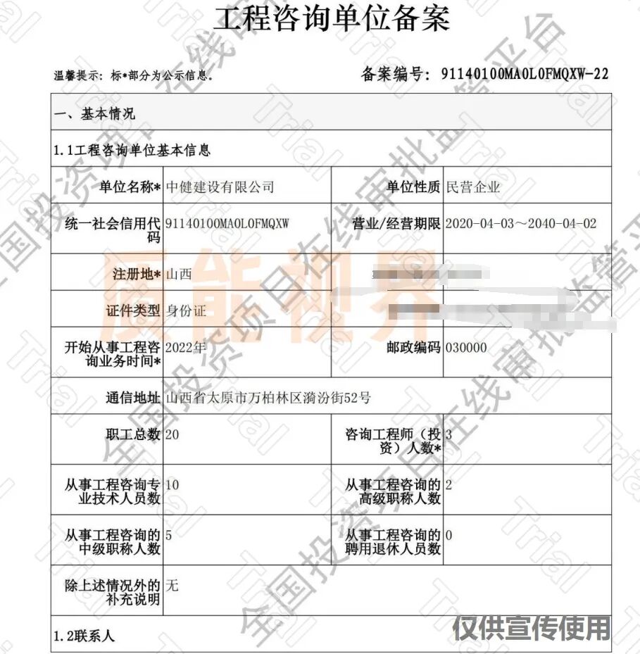 frc a157f2b99ead26dff821a71848a14915