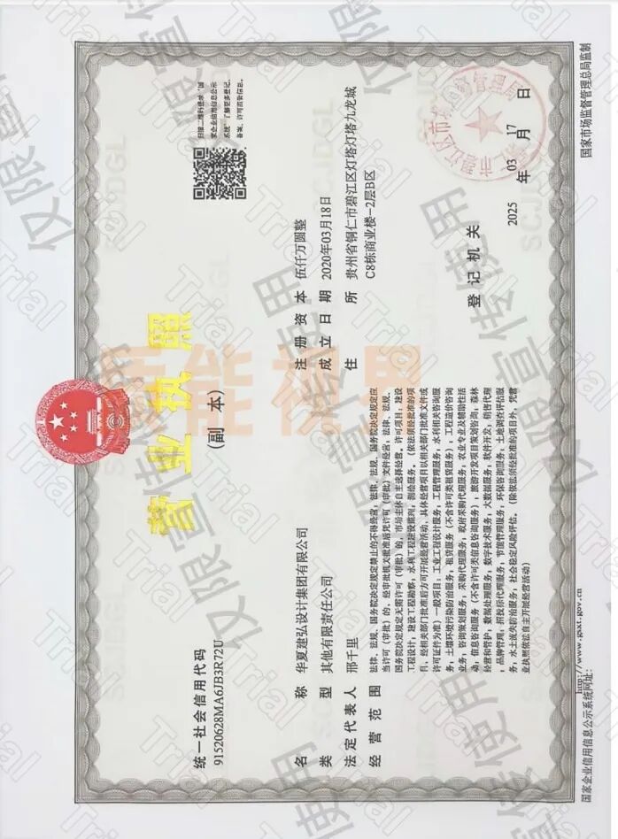 frc a336f5f86f1255848970964f4492a56a