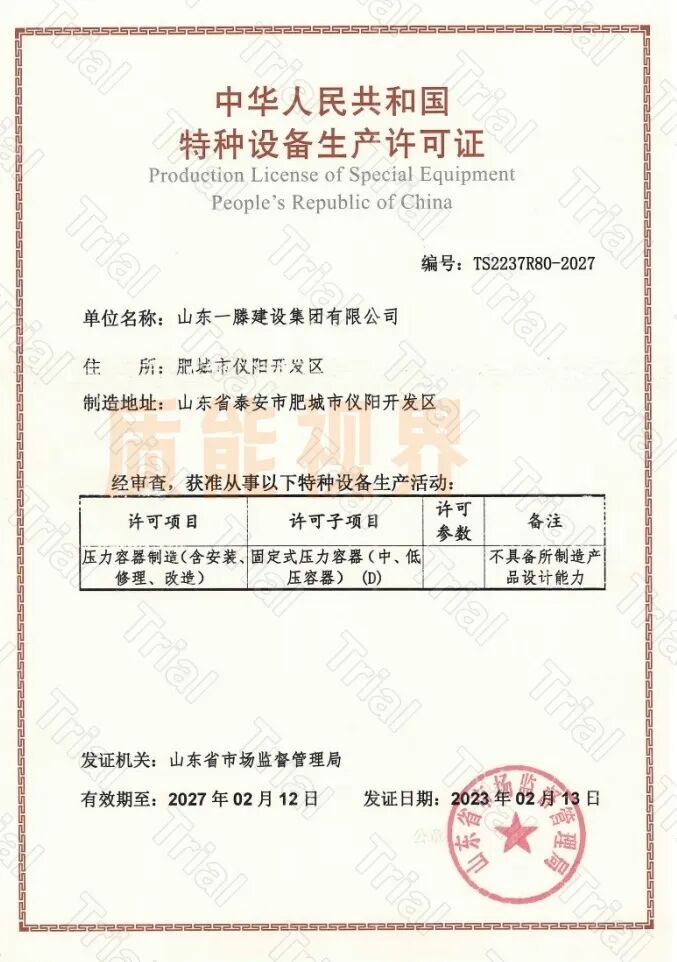 frc a443a1b7d6f44625f31700c716d1b45f