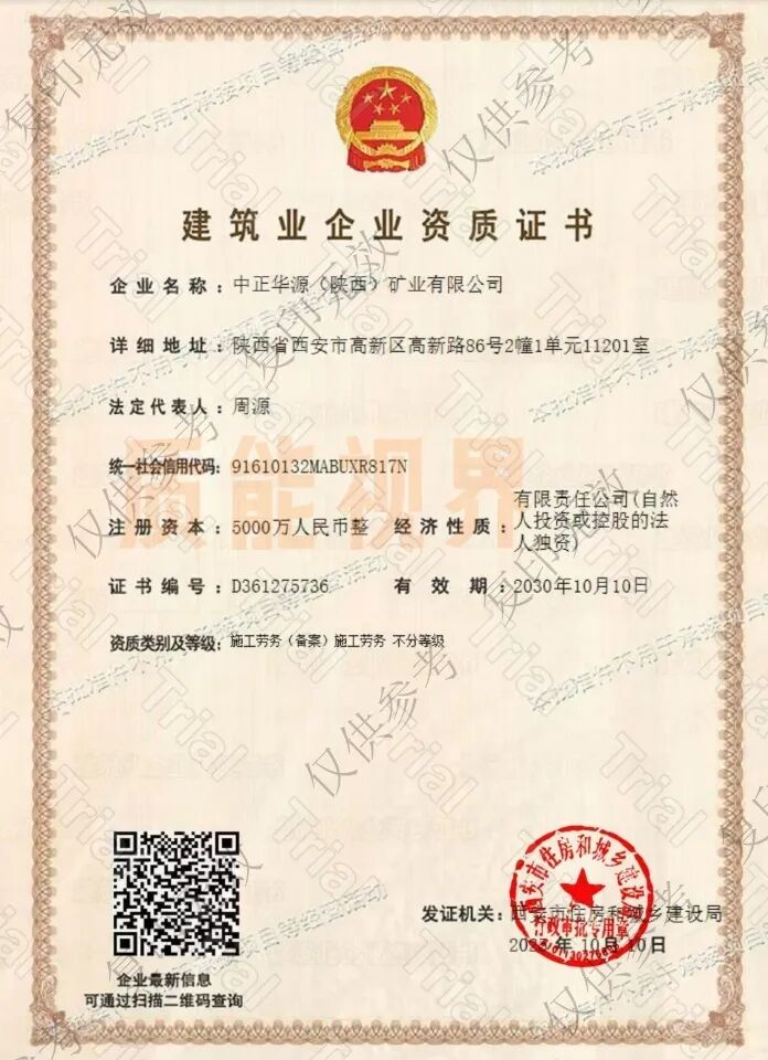 frc a9b8c9679780e2d88699b962ca6ce917