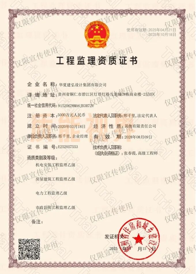 frc ab331a55dabd7850ba25fec17b11356e