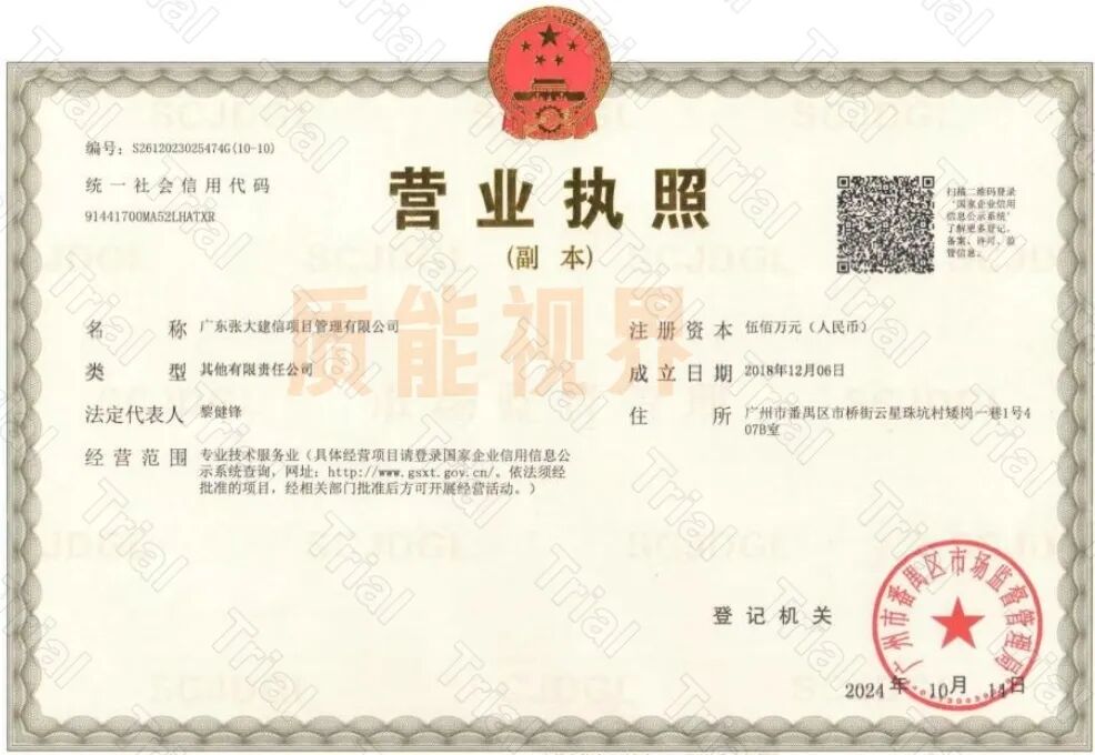 frc b1baa1a5c0816b5b29baf9c946b67e2a