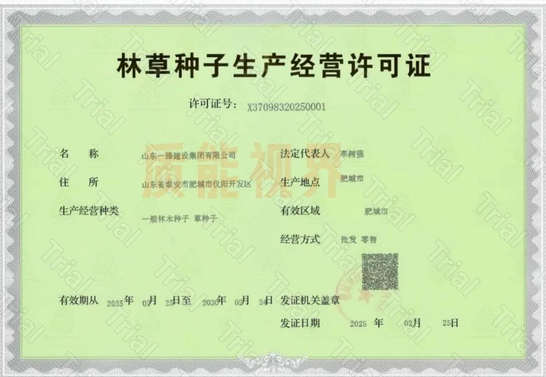 frc b3482d050820d4eb012c6673bf139408