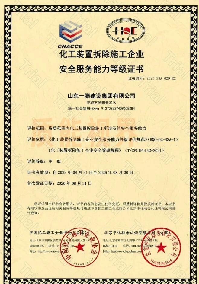 frc b66aee7fe4aa9fa7efe229951dd47bd6