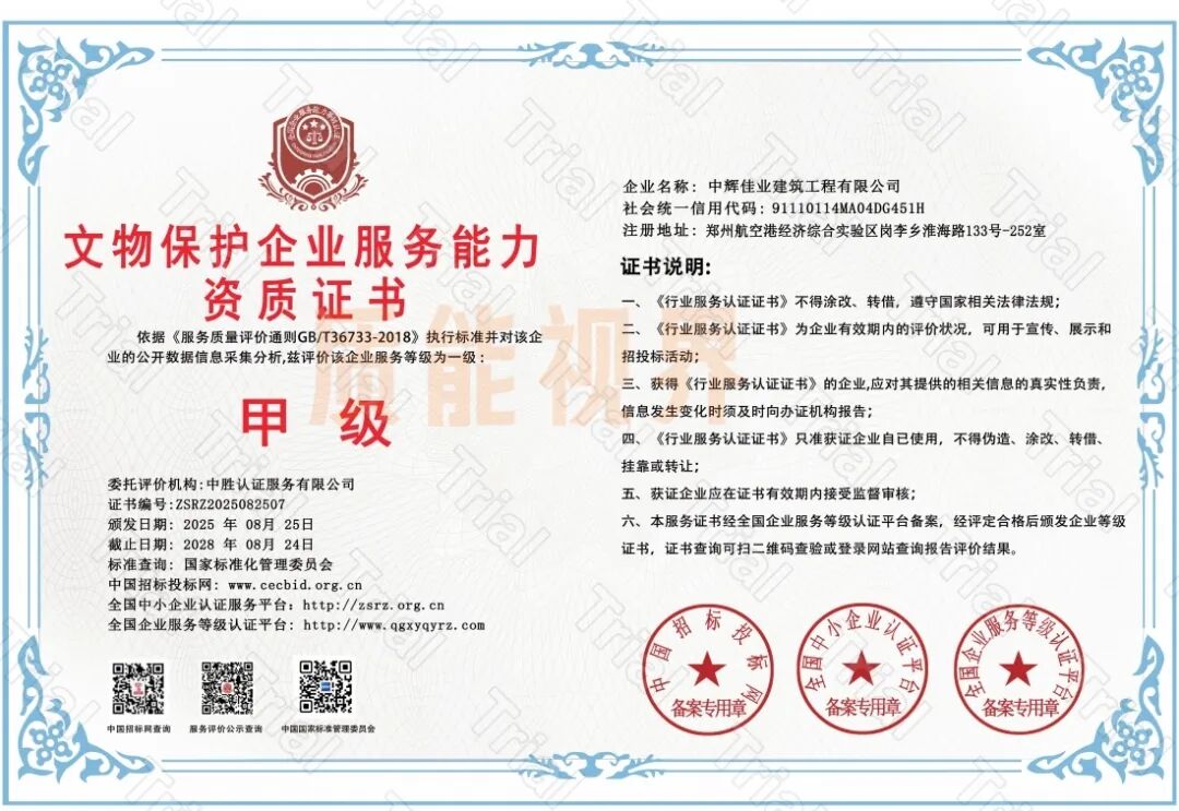 frc b83d4a5196f03c67478c4e17c43bc1eb