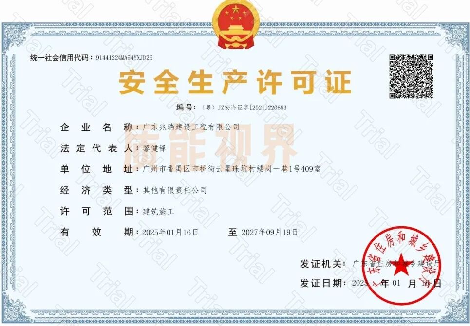 frc b86cae855e9189df69cabac3d9ab9fcd