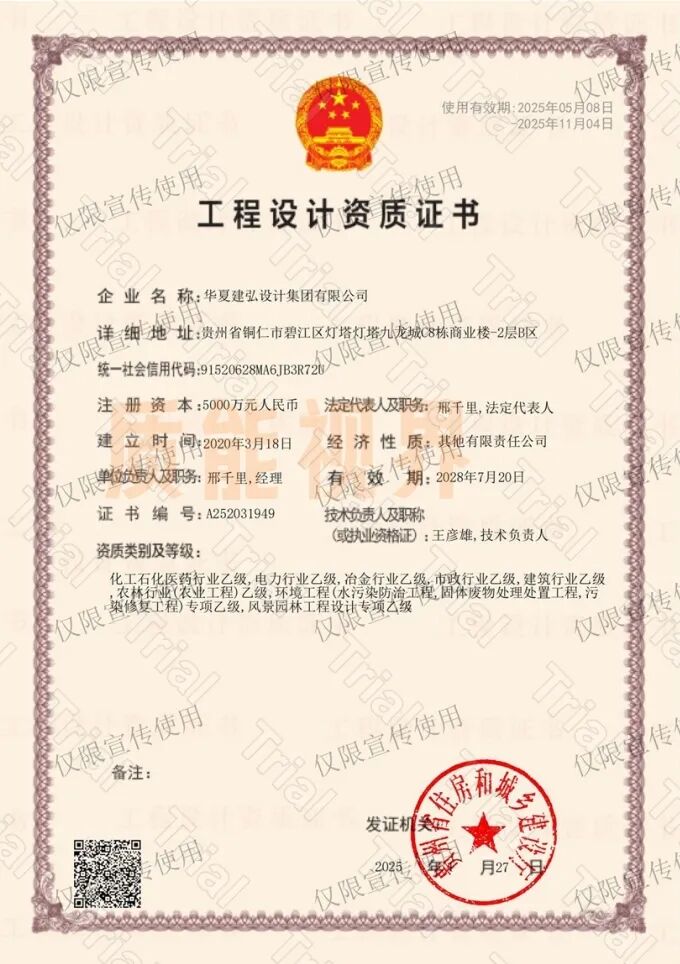 frc be36e309b4a147a089f4fcf322c64a2e