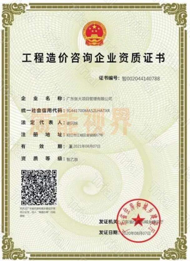 frc be54db35bdbb3343b5f60947a4fa574c