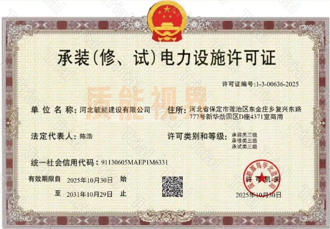 frc c0a3fb0fb48411c88d3f6e9df032d04c