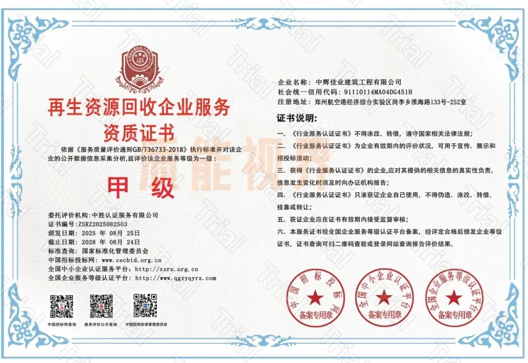 frc c6fb4a1b791041eef9e44aaa8697560c