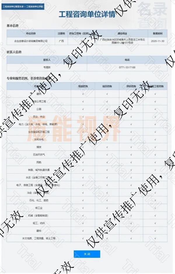 frc c869311b5da67ec46891b6f81c1e97da