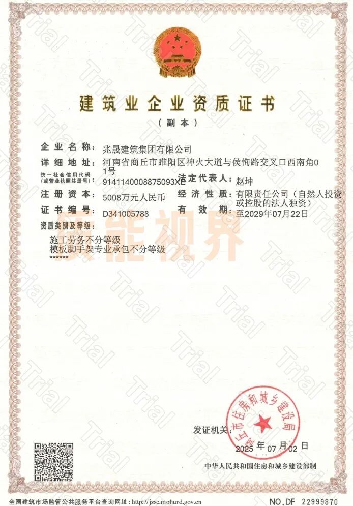 frc ca30adcc84304af4982c533ba0d4ee39