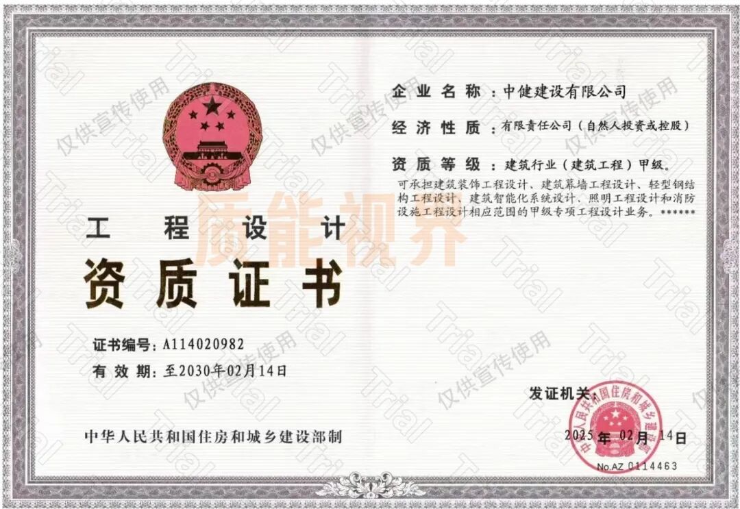 frc ca3251815f7828679a614fcfedc2a0cf