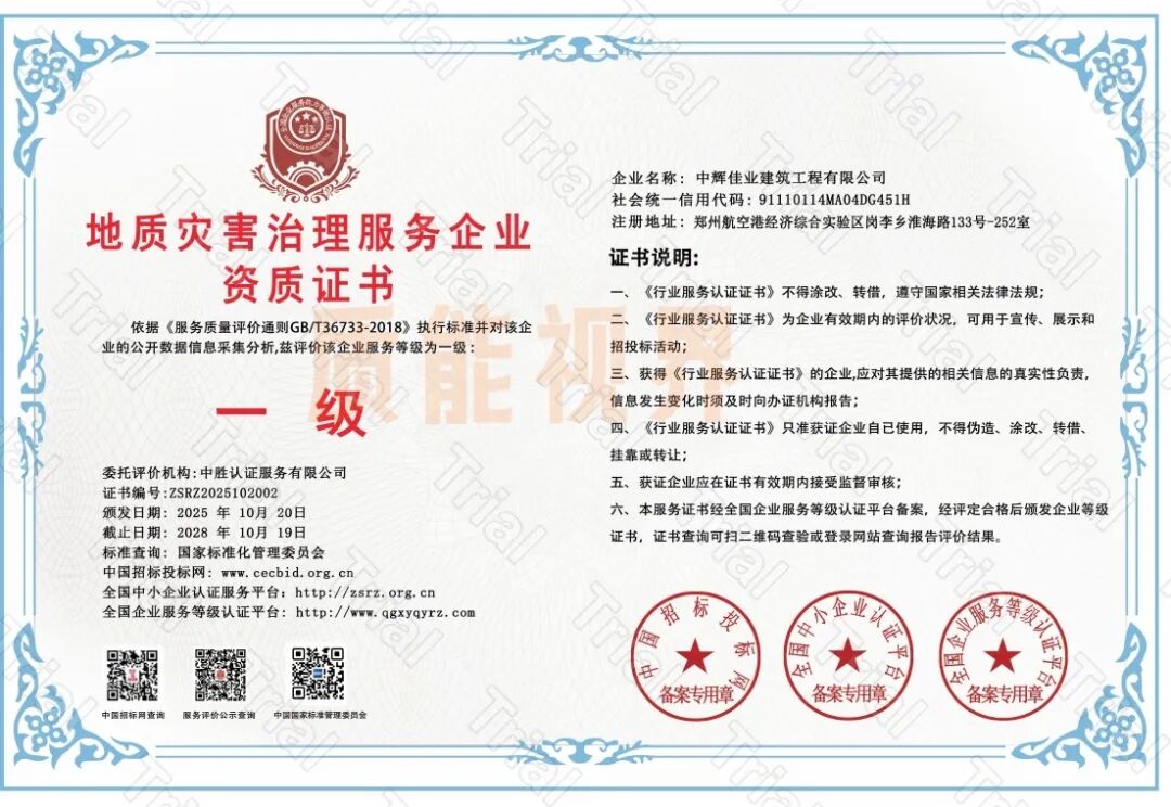 frc ccca904b4ee785157e8123d2223eab8c