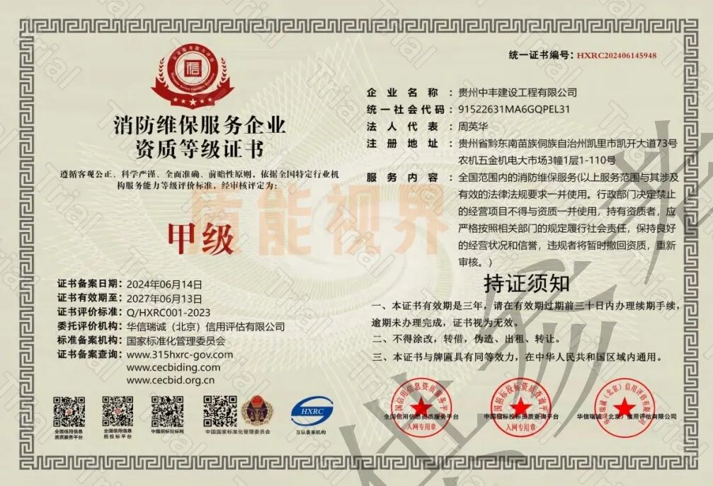 frc ce8988fea84e4dd9617cd0e54f32775c