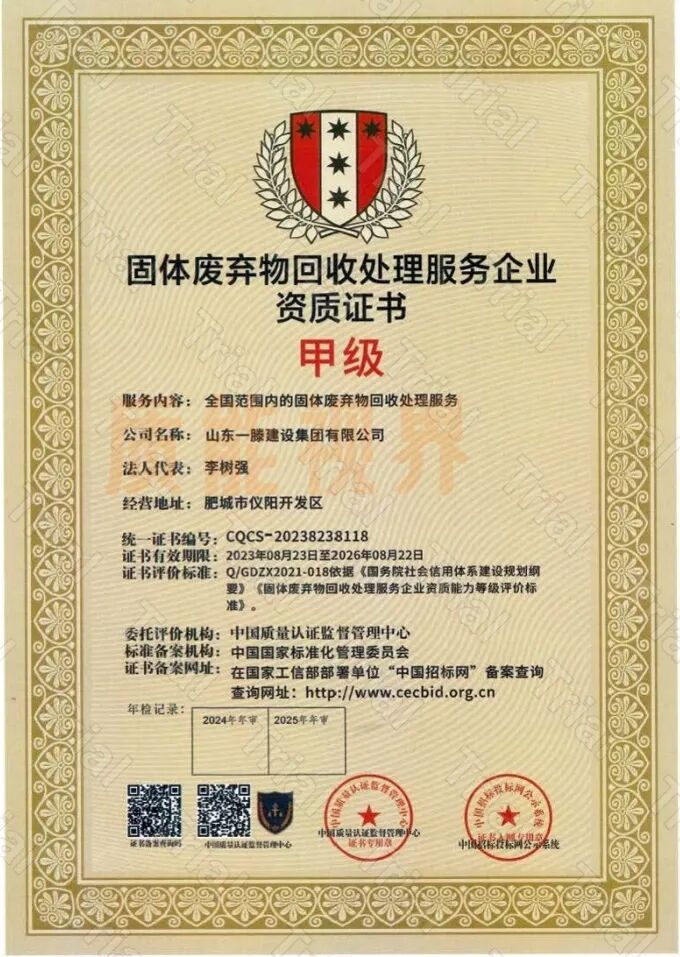 frc d0403a2af5985b52a617ddacce310eb4