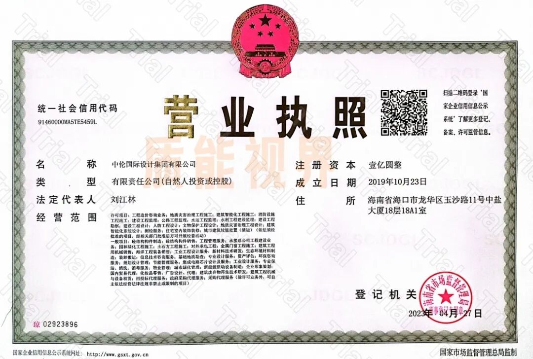 frc d0c84662b6156f01aa541553b30cb438