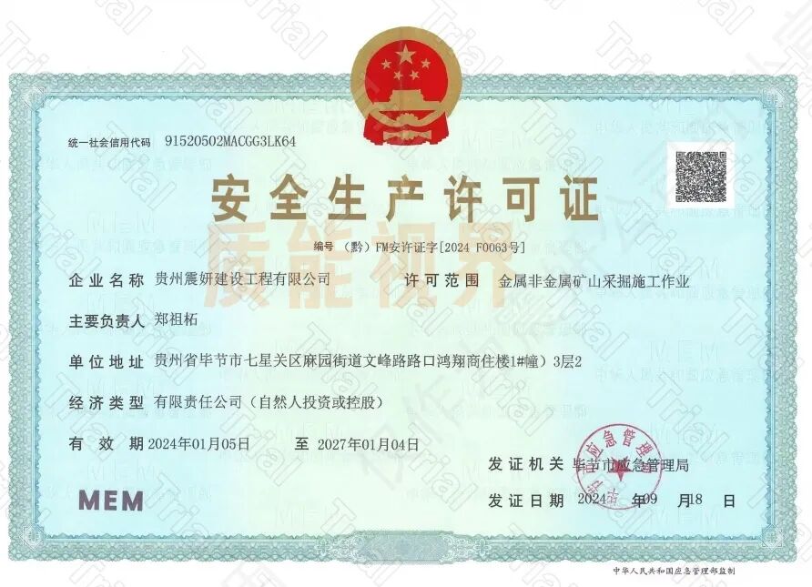 frc d15c7c8ee1258c7b9b28b321eaa615fc