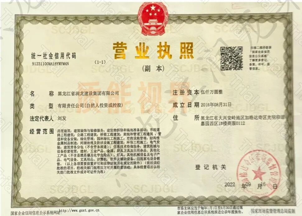 frc d2f9867131842277e3ca5111c3ca87fc