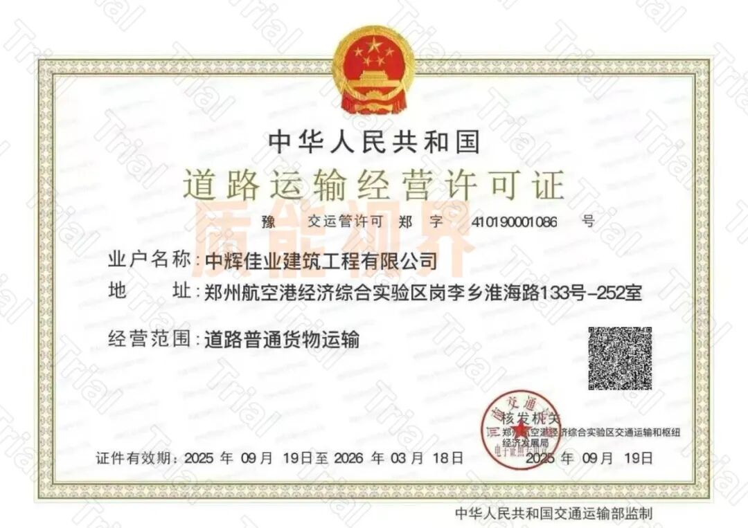 frc d91508933efb652c44fade5d3e2afb06