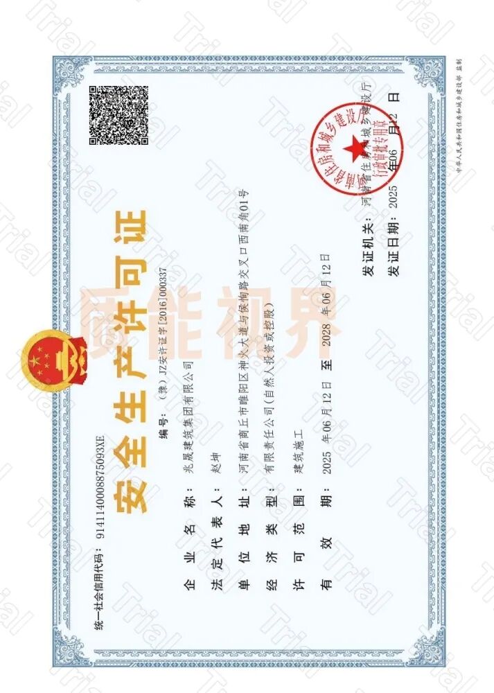 frc d9dc47a88bc03aaee6b6b255a9b61349