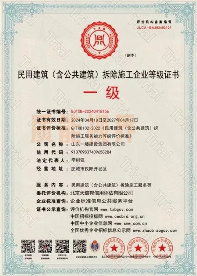 frc da9db774d47128e0695098c33d744790