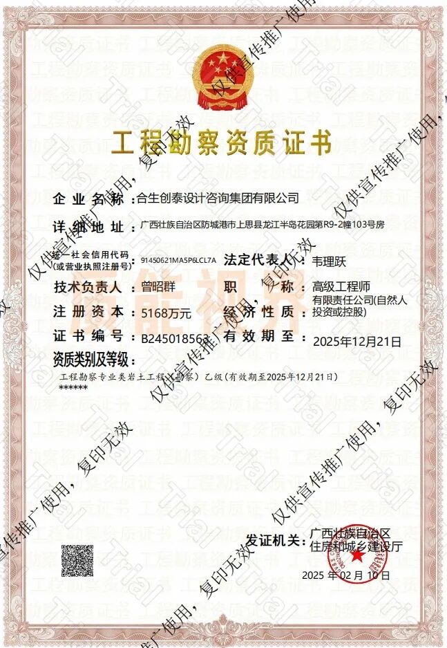 frc dda3249c7bd4b96b15323c81ec2b32b7