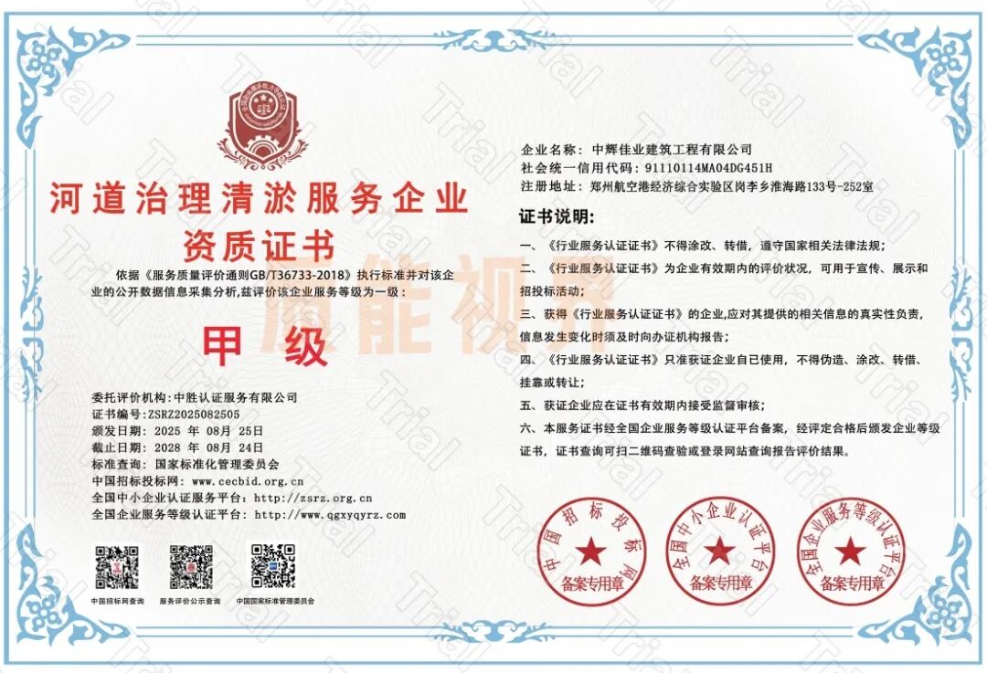 frc e3b71647e33548a6aa85aa44ea0b2748