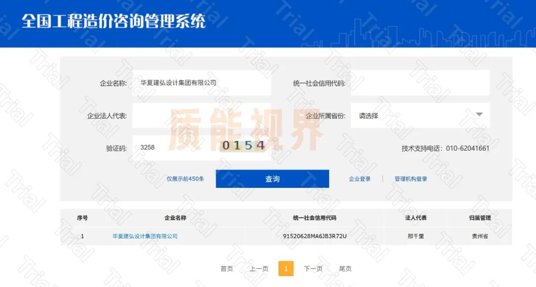 frc e5d6f76515465e964c5c878ded3858d4