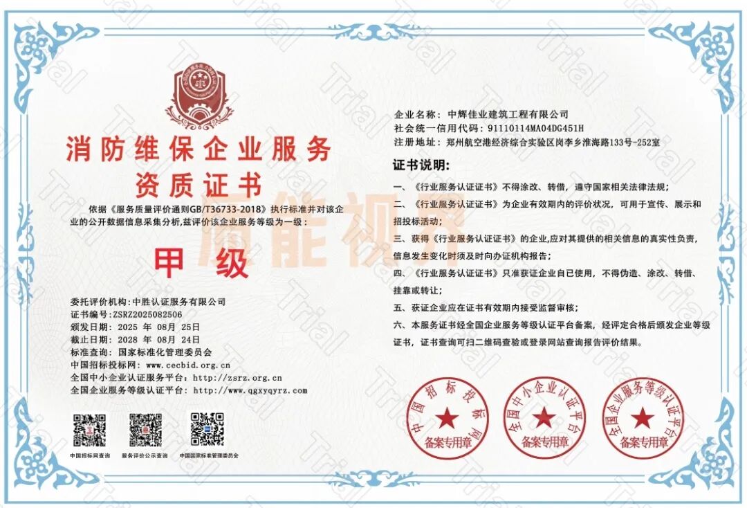 frc e83bd8c4dd9fb289d6396cfa76c60af3