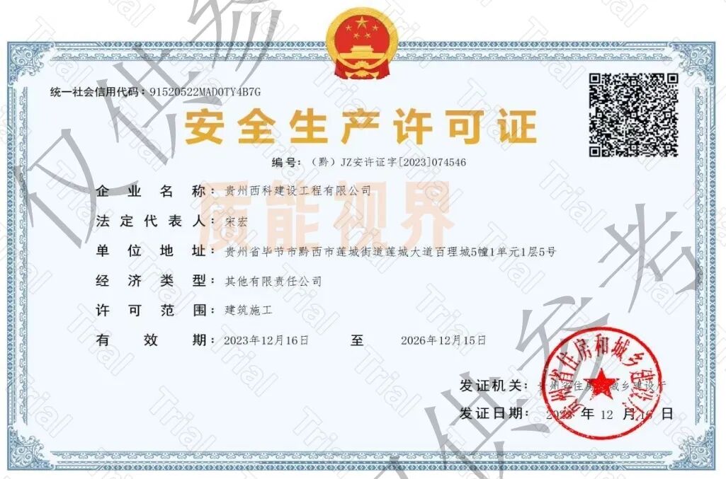 frc e995be66af6371350ff006e7cf1a818b