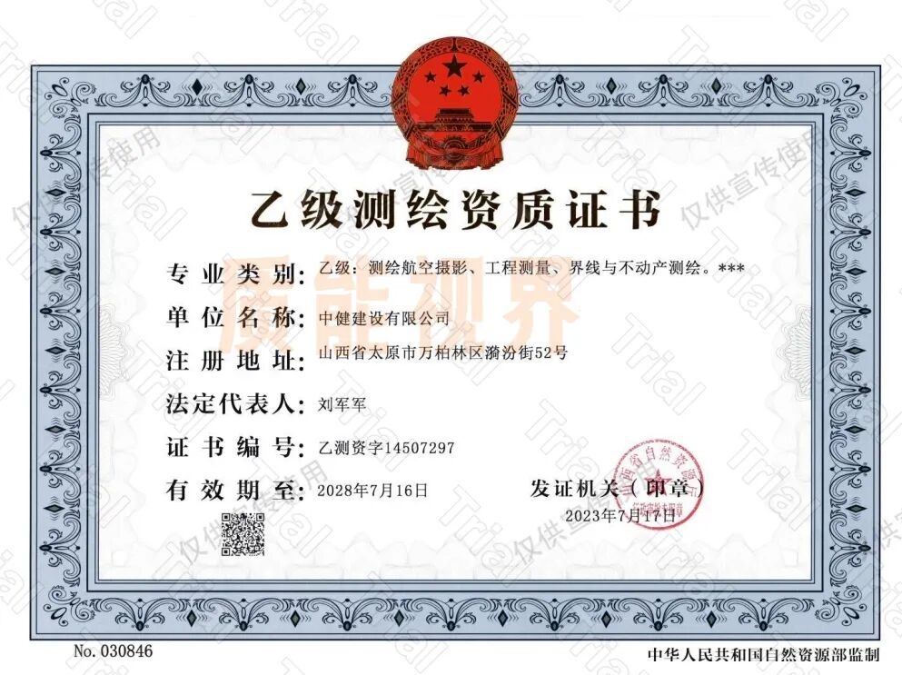 frc ea2ff47f4e57c62245942b355630c0cf