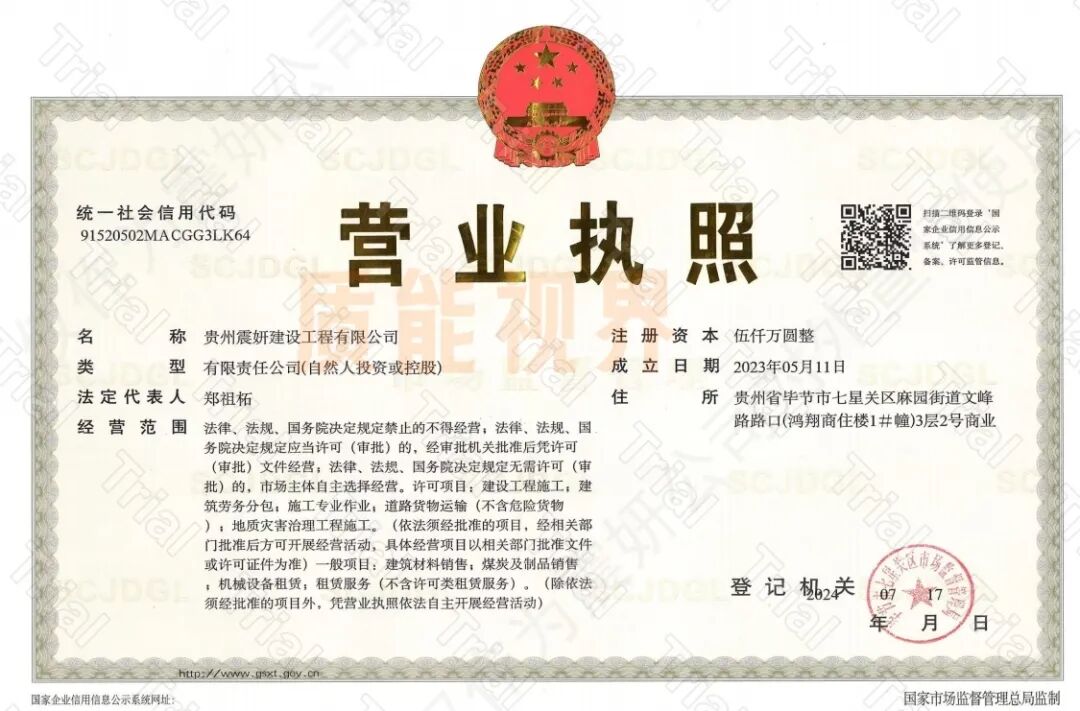 frc eaac31e7ca35f1c020ea636f7f026f0a