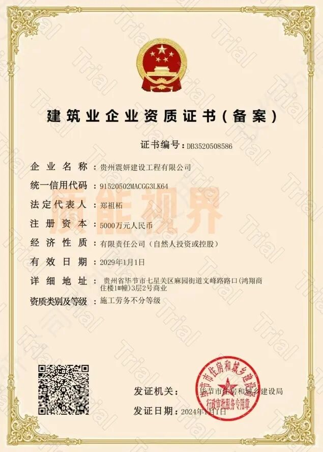 frc eb54d1b218919b206cd7c689aa2fb8e0