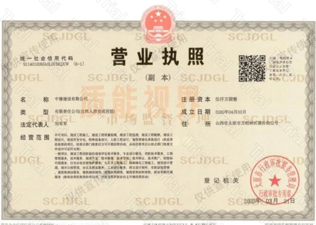 frc f034b680faab5ed4de412cc7d3baef28