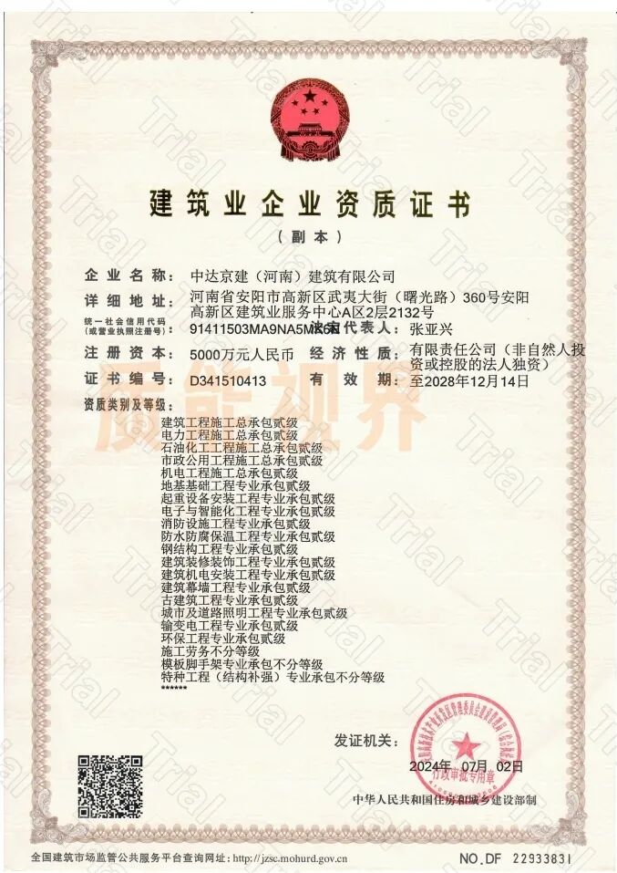 frc f114c5dfe3df903314a3dd2d9564389e