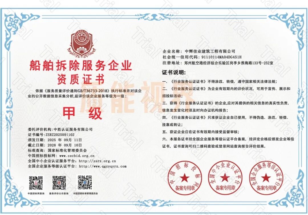 frc f5cb9a00220abbf9cde3f29366d04ec2