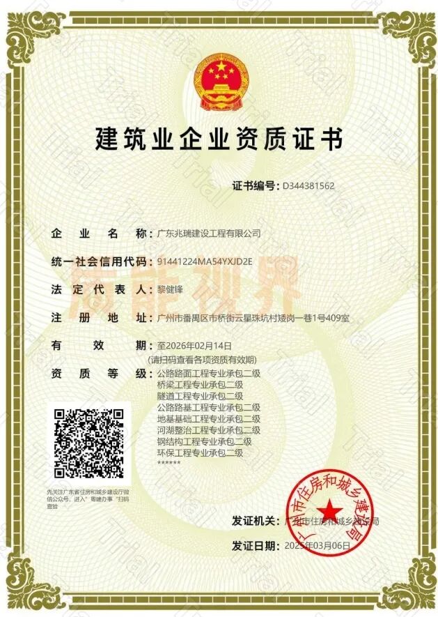 frc f9c5b716abb9ebe9b9989d0e5b790664